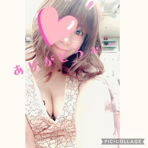 ありがとうございます