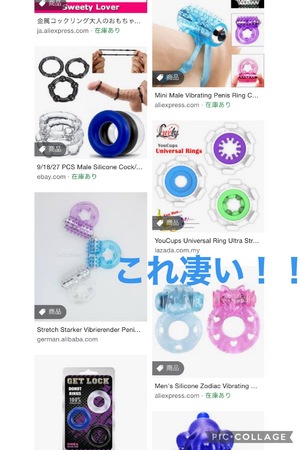 凄いの!!!!