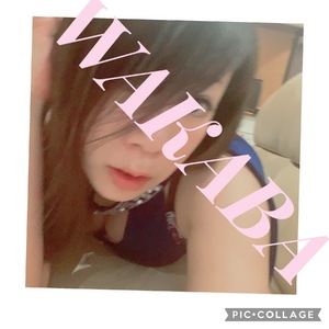 出勤