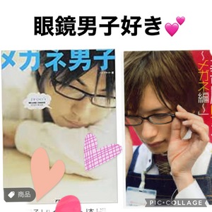 待ってるよん