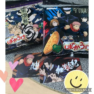 ありがとうございます