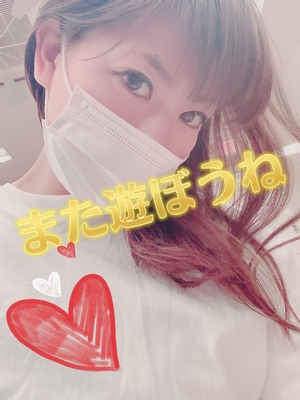 ありがとう