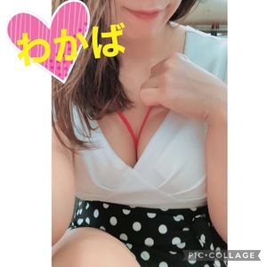 待ってる