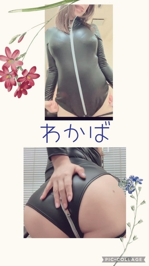 おはよん