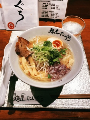 おはよう