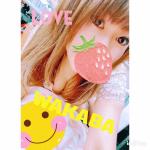 お疲れ様です