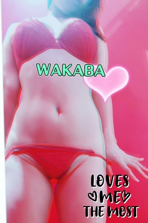 待ってます