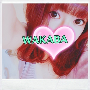 ありがとうございます💕
