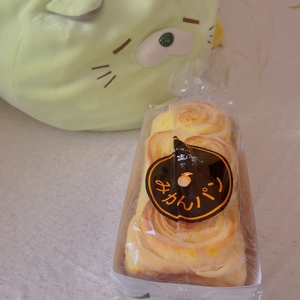 おはようございます