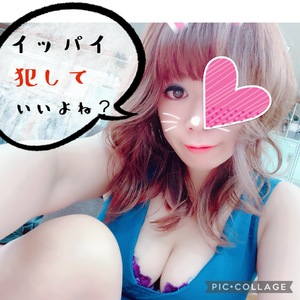 待ってます