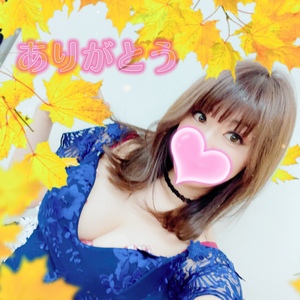 ありがとうございます