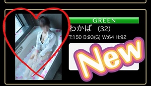 写真変わりました!