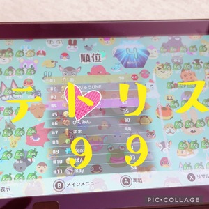 家タイム