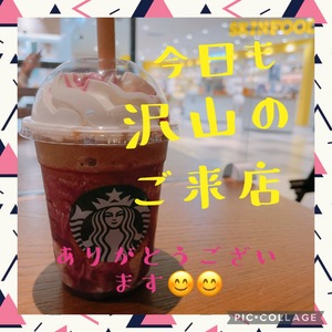 ありがとうございます