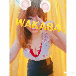 お待ちしてます