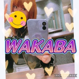 おはようございます