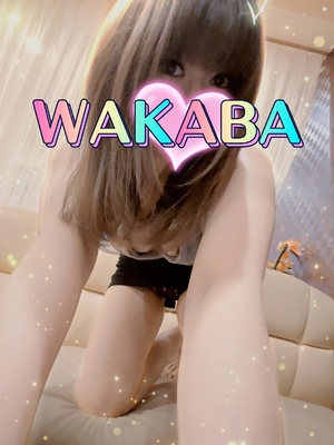 ありがとうございます