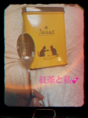ありがとうございます