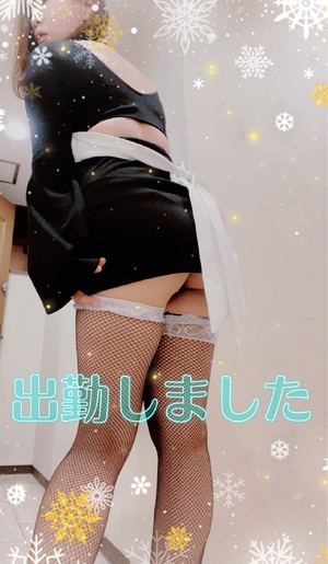 出勤しました