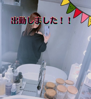出勤しました