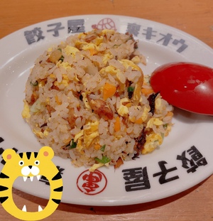 ありがとうございます