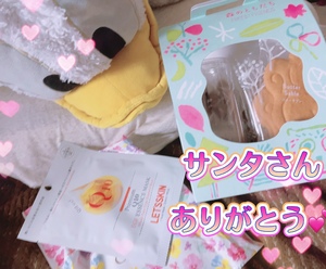 ありがとうございます