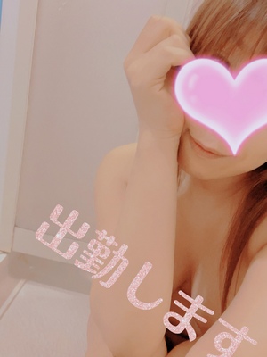 出勤