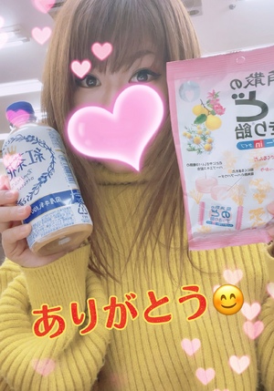 ありがとうございます
