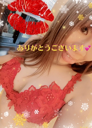 ありがとうございます