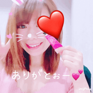 ありがとう💕