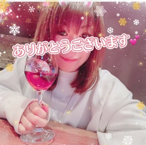 ありがとうございます