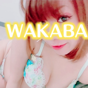出勤します
