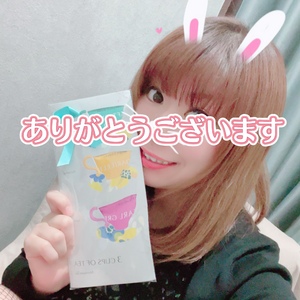 ありがとうございます