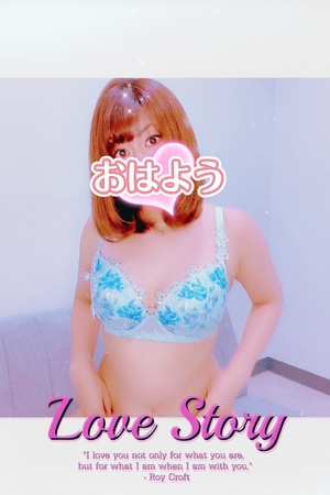 おはようございます