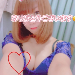 ありがと