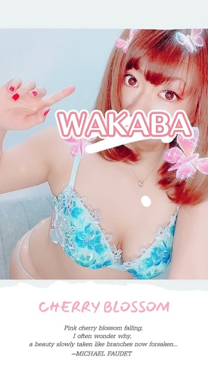 おはようございます