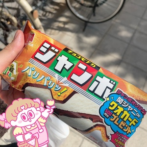 ありがとうございます
