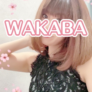 ありがとうございます