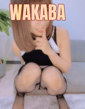 ありがとうございます