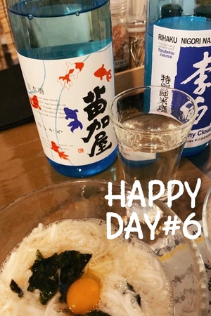 ありがとうございます