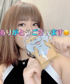 ありがとう