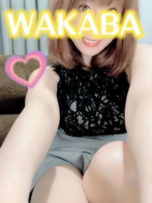 おはようございます
