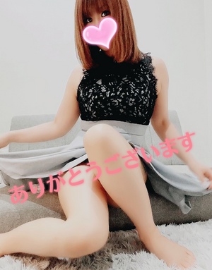 ありがとう