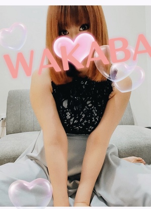 おはようございます