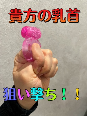 ありがとうございます