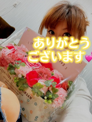 ありがとうございます💕