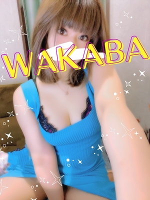 ありがとうございます