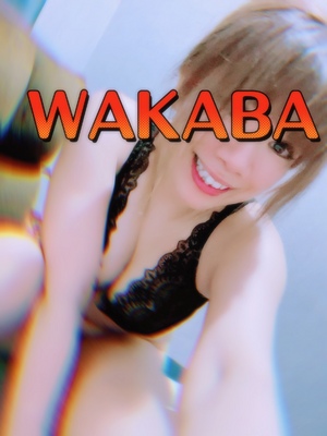 ありがとうございます