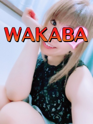 遊ぼうね💕