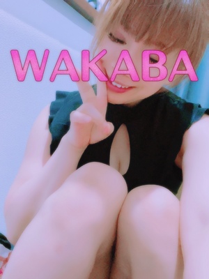 ありがとうございます